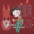 最近不想说话没钱说话不硬气原版