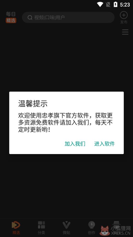 50度灰app