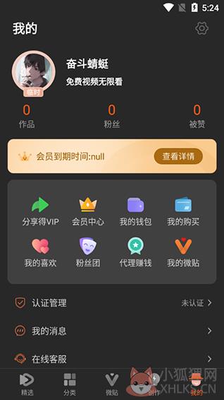 50度灰app下载最新版