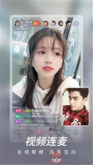 红尘直播app最新版下载