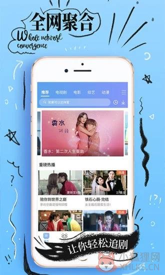 小蝌蚪视频旧版
