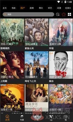 逸凡影视app