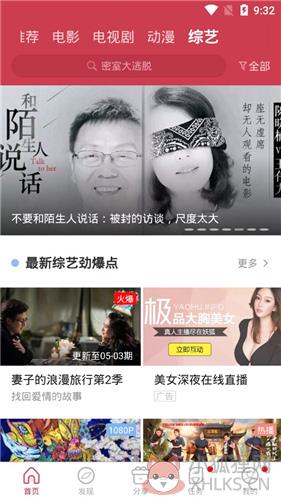 香菇影视下载