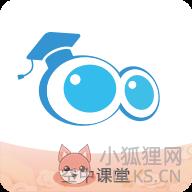 空中课堂 空中课堂