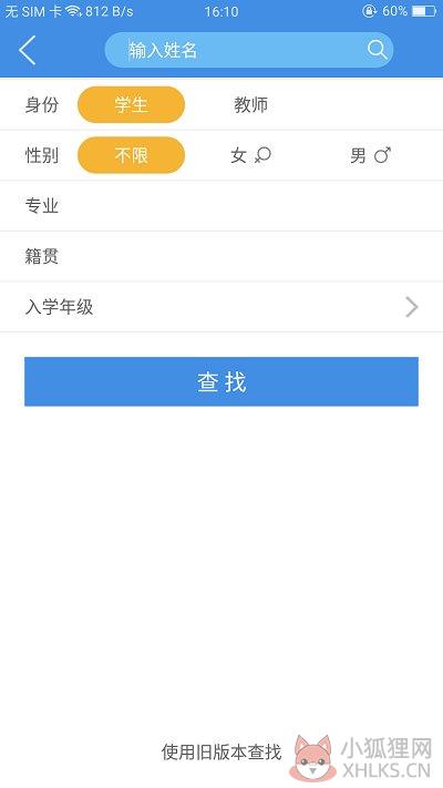 喜鹊儿