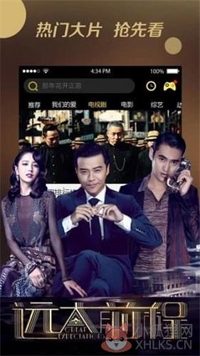 八一影视tv版