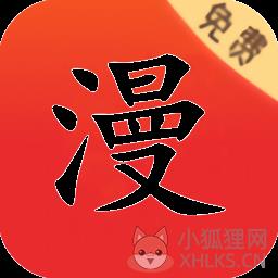漫画羞羞