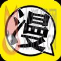 81漫画下载官方版