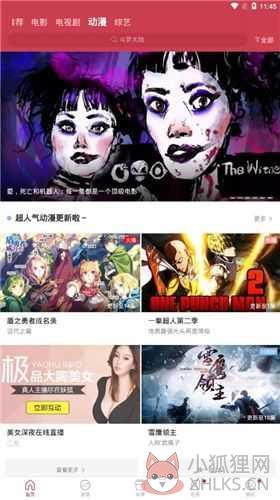 麻花影视app官方版最新版下载