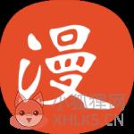 免漫正版下载安装