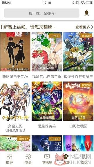 阿牛影视下载