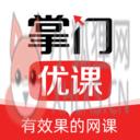 掌门优课 掌门优课