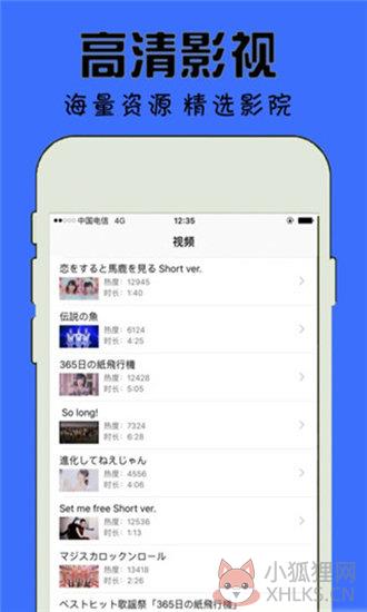 夜宴7.0.0下载