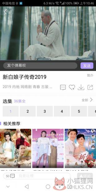 达达兔app安装下载