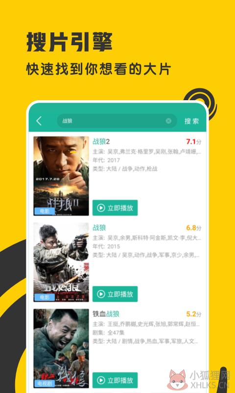 360影视大全电视剧免费下载安装