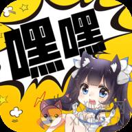 嘿嘿漫画连载