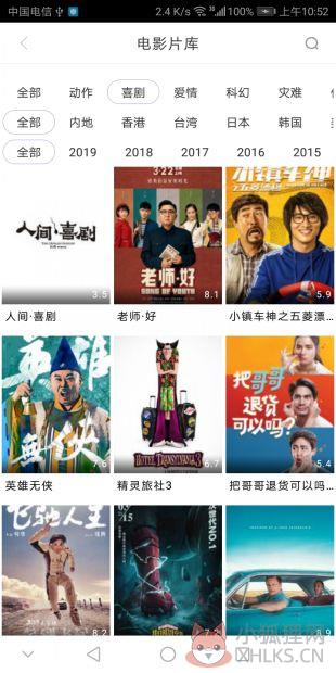 达达兔app安装下载