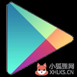 谷歌商店下载