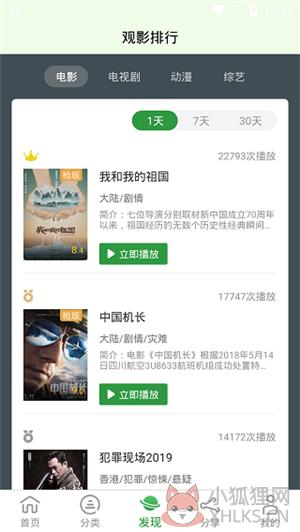 西瓜影音