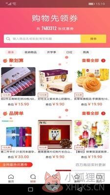 聚宝盆app