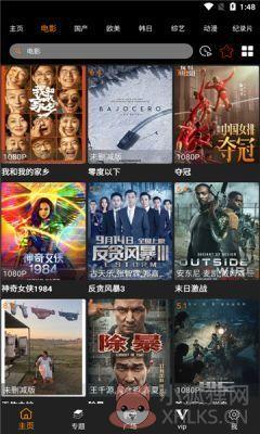 逸凡影视app