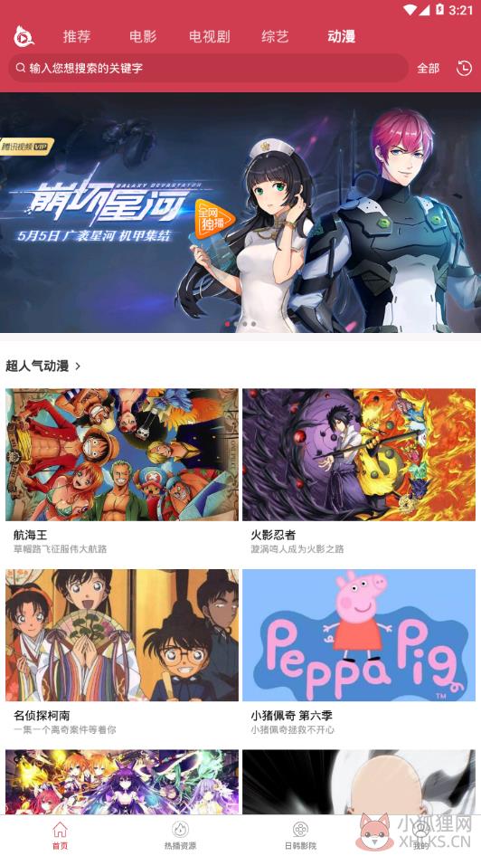 蕾丝视频最新app下载