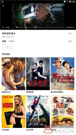 火鸟影视2021下载