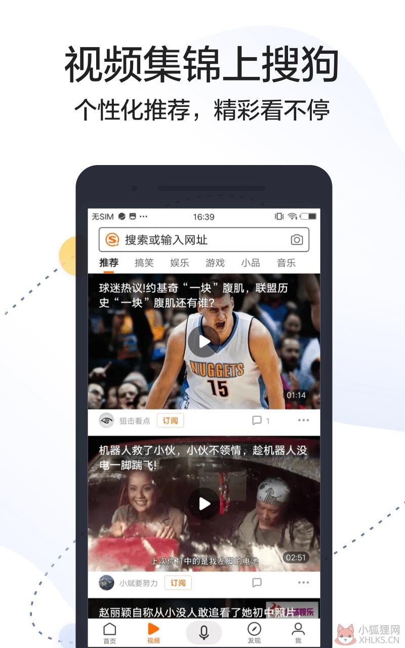 搜狗搜索