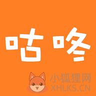 咕咚漫画免费版 咕咚漫画免费版