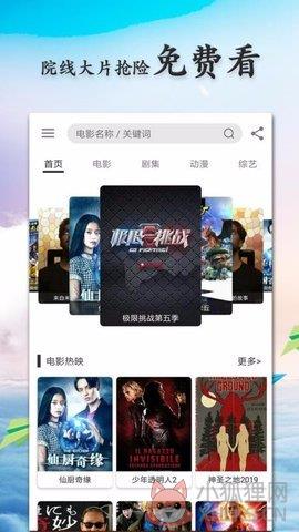辣椒视频app官方版下载