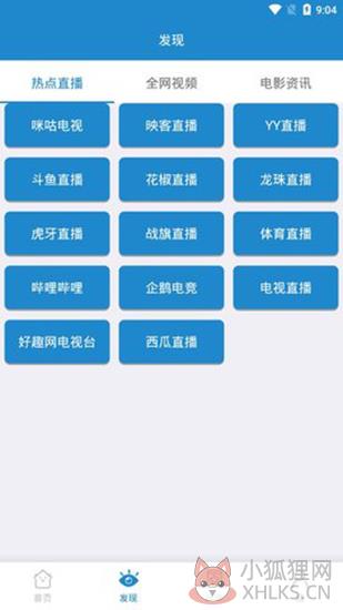 蓝莓视频最新版