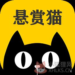 悬赏猫app最新版下载安装