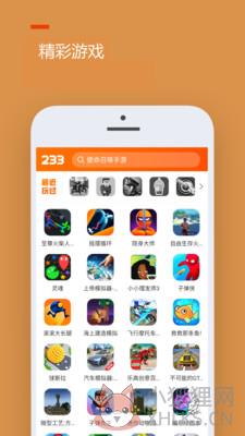 223游戏乐园正版