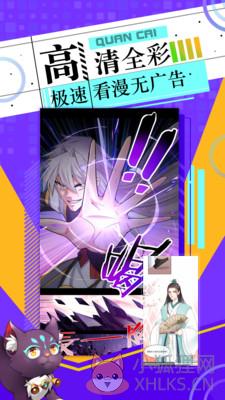 clicli动漫app最新版