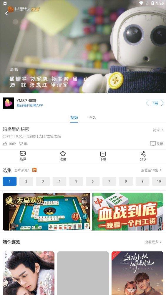  小小影视app最新版免费下载安装