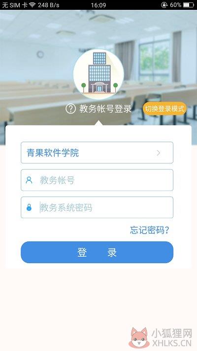 喜鹊儿