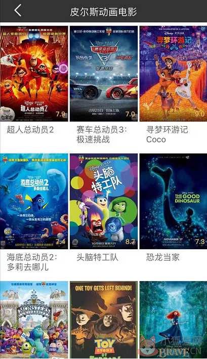 冬瓜影视2021最新版本