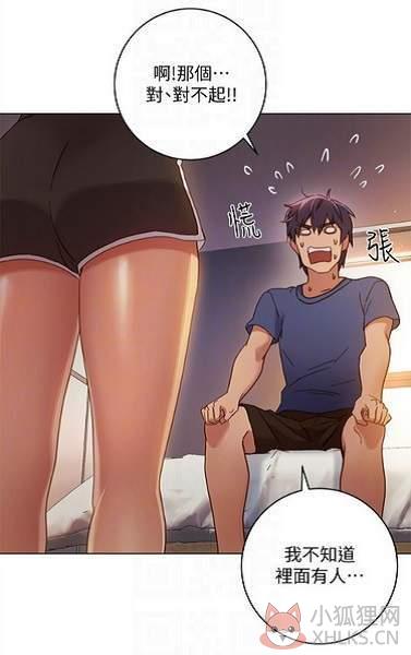 差差漫画app免费下载