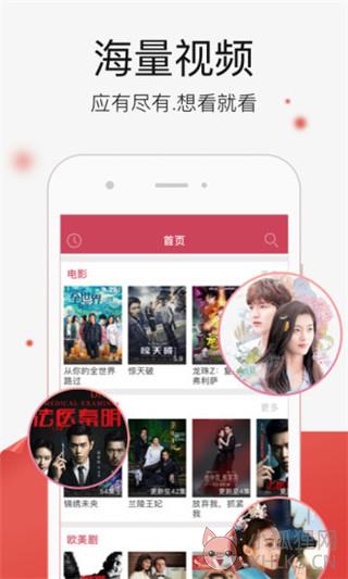 芭比视频app