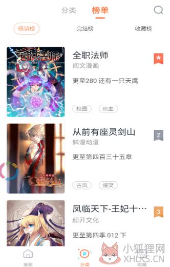 joyhentai漫画免费版