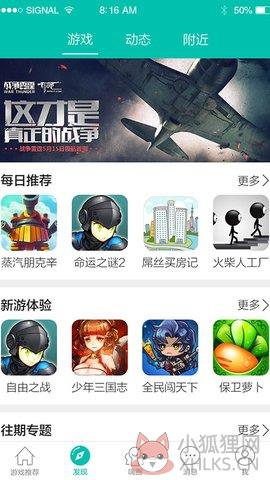 酷酷跑下载免费版