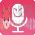 变声器免费版