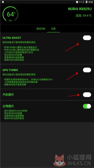 烧饼修改器下载