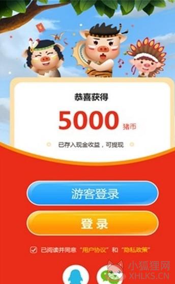 动物世界app下载