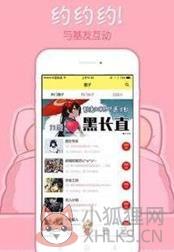 178漫画app下载