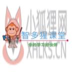 智多猩课堂