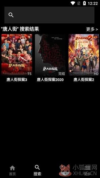 奈菲影视app官网版下载
