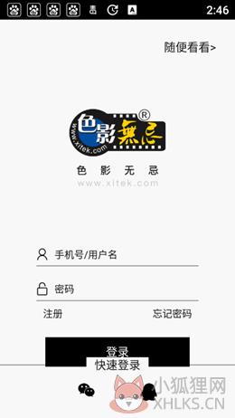 无忌摄影