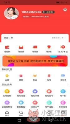 聚宝盆app