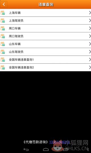 集运宝典